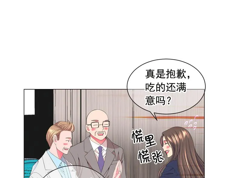 第7话 过往 第104页