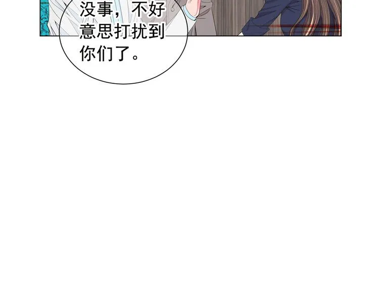 第7话 过往 第105页