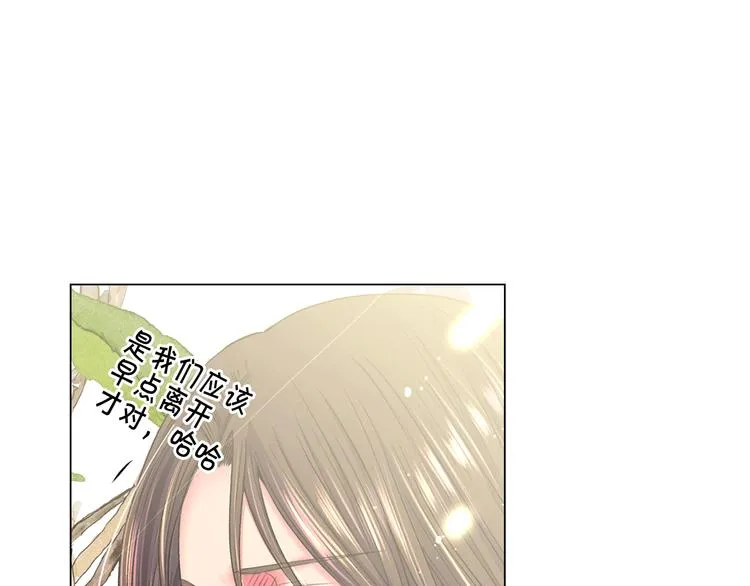 第7话 过往 第107页