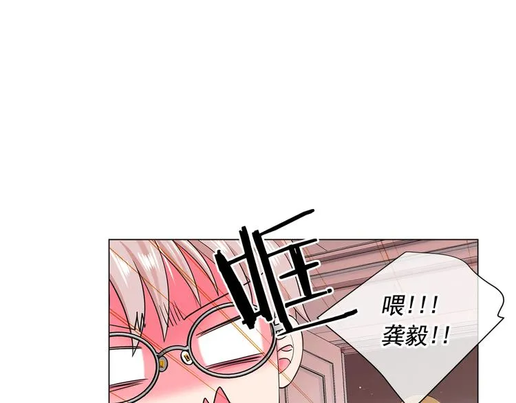第7话 过往 第113页