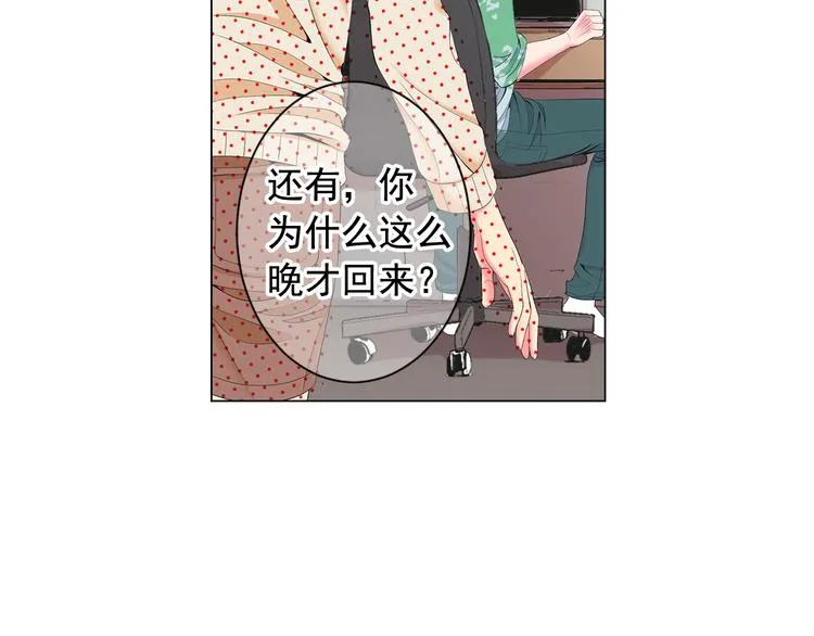 第7话 过往 第116页