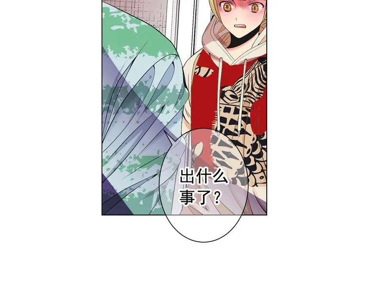 第7话 过往 第118页