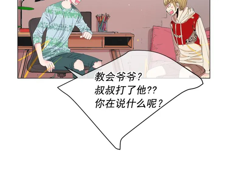 第7话 过往 第123页