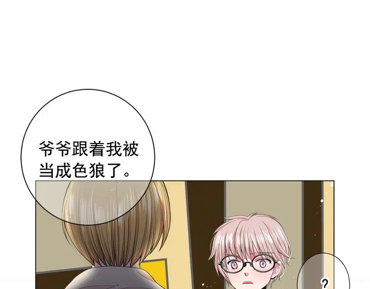 第7话 过往 第124页