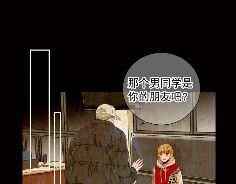 第7话 过往 第127页