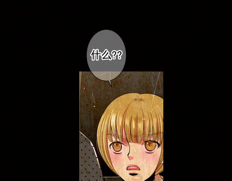 第7话 过往 第134页