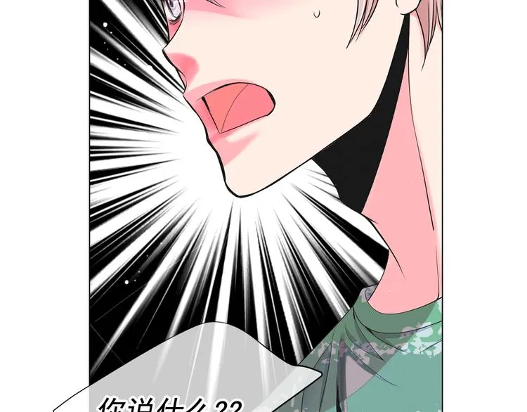 第7话 过往 第138页