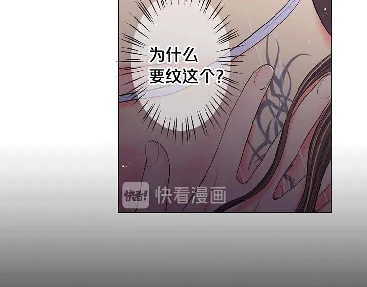第7话 过往 第145页