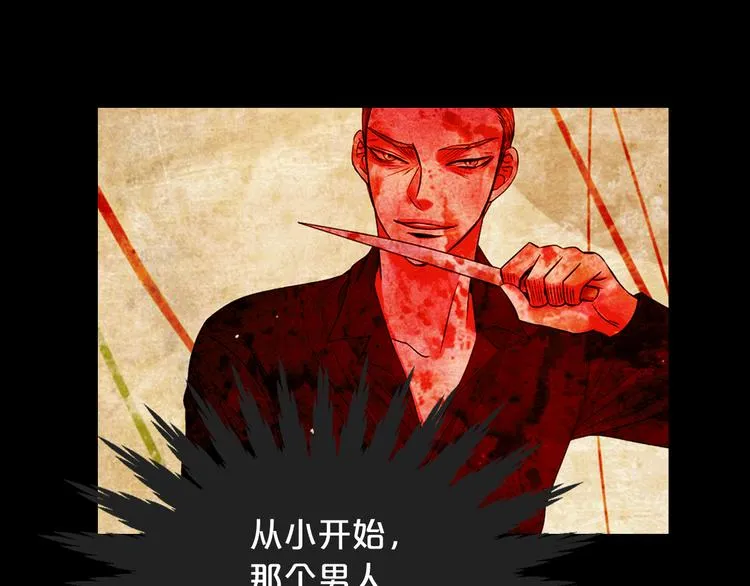 第7话 过往 第158页