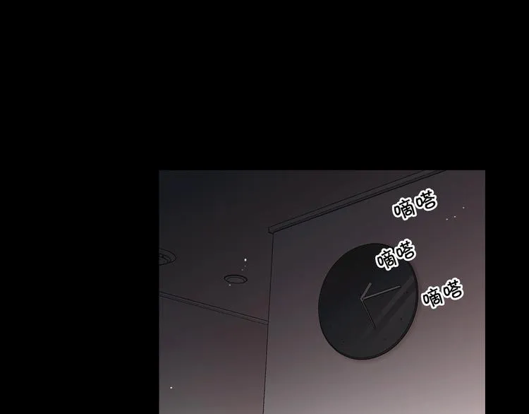 第8话 失忆 第6页