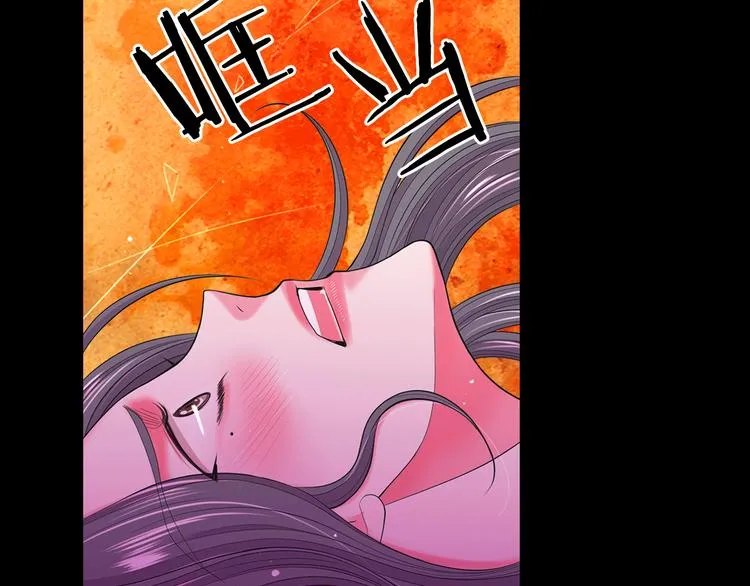 第8话 失忆 第13页