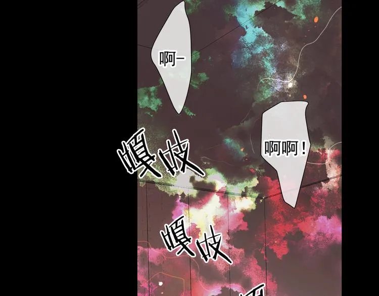 第8话 失忆 第17页