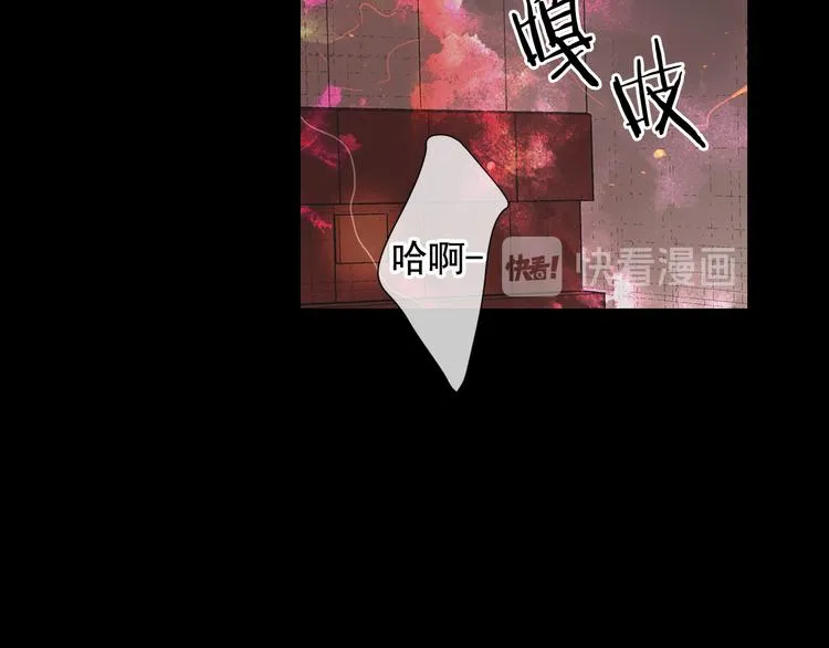 第8话 失忆 第18页