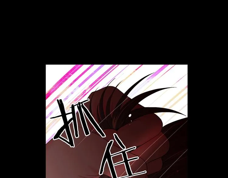 第8话 失忆 第19页