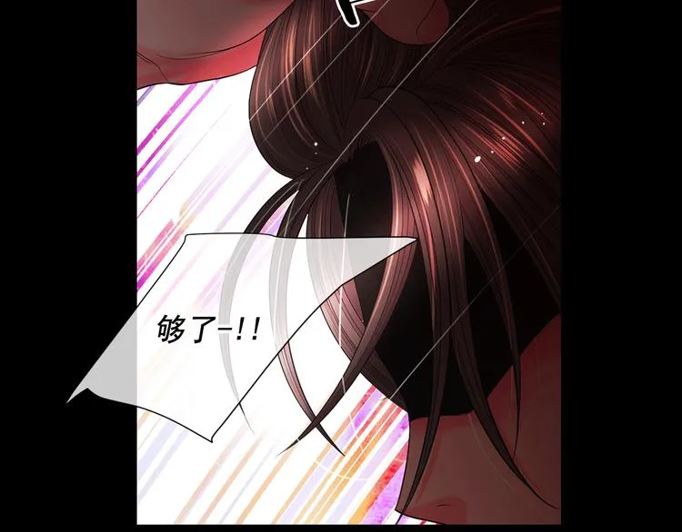 第8话 失忆 第20页