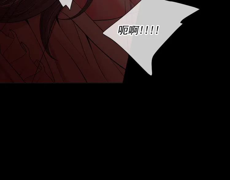 第8话 失忆 第26页
