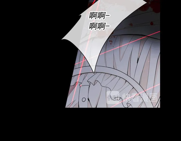 第8话 失忆 第28页