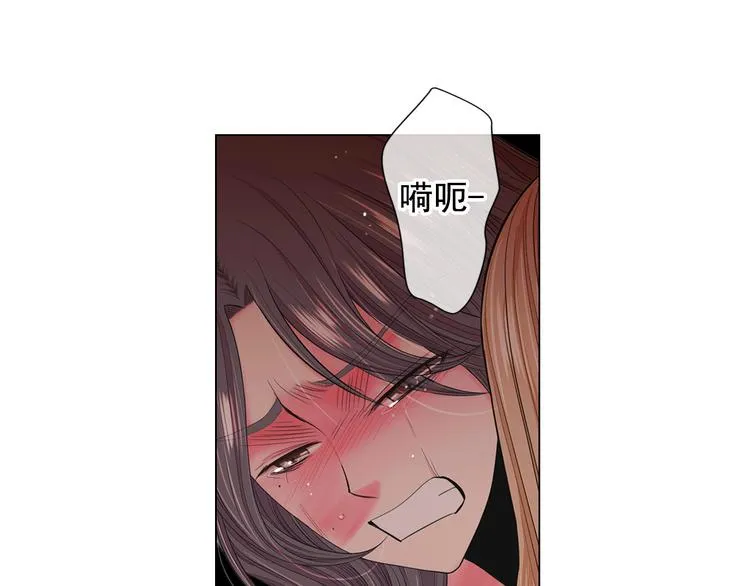 第8话 失忆 第42页