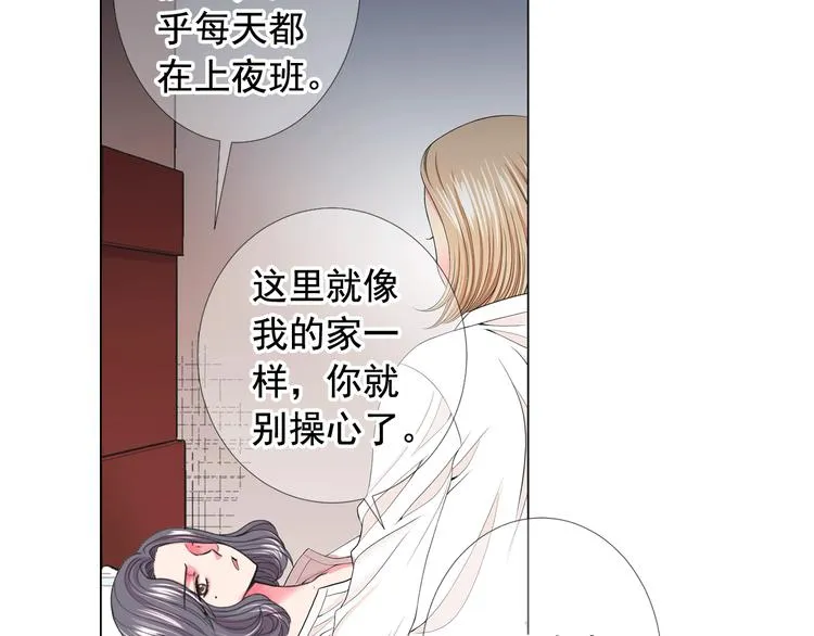 第8话 失忆 第63页