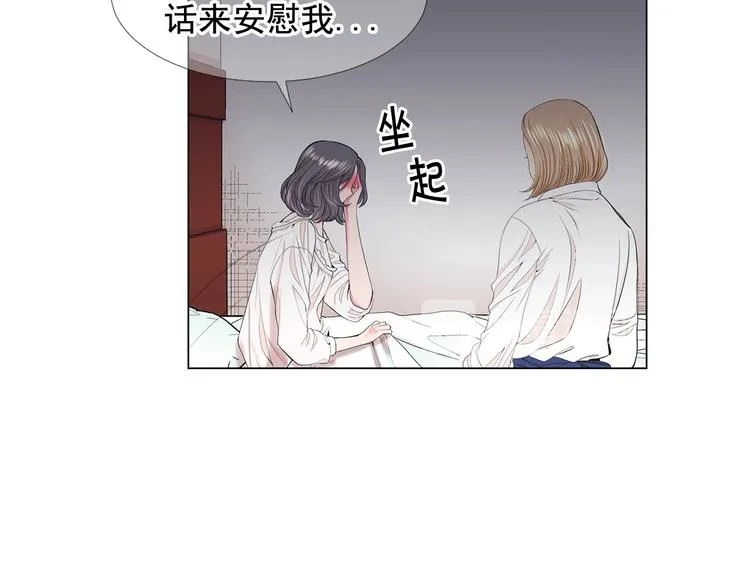 第8话 失忆 第65页