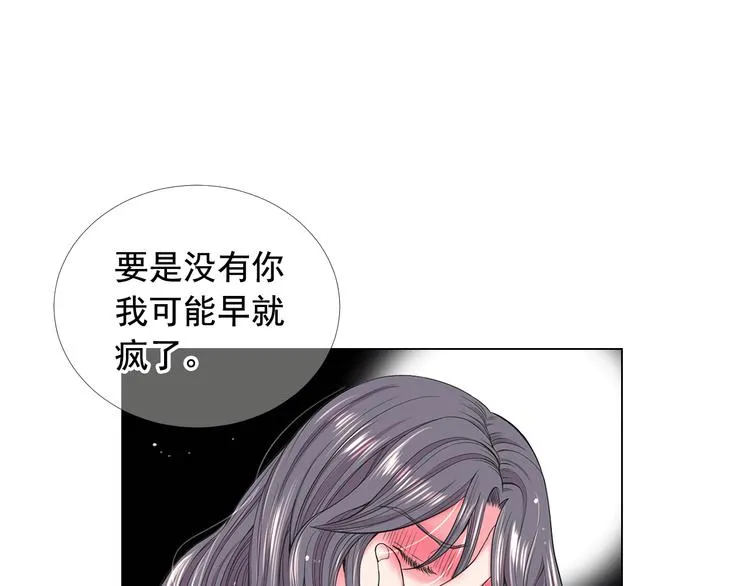 第8话 失忆 第66页