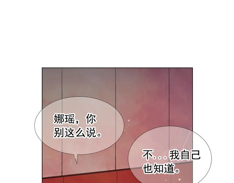 第8话 失忆 第68页