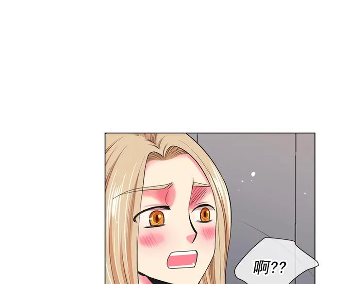第8话 失忆 第72页