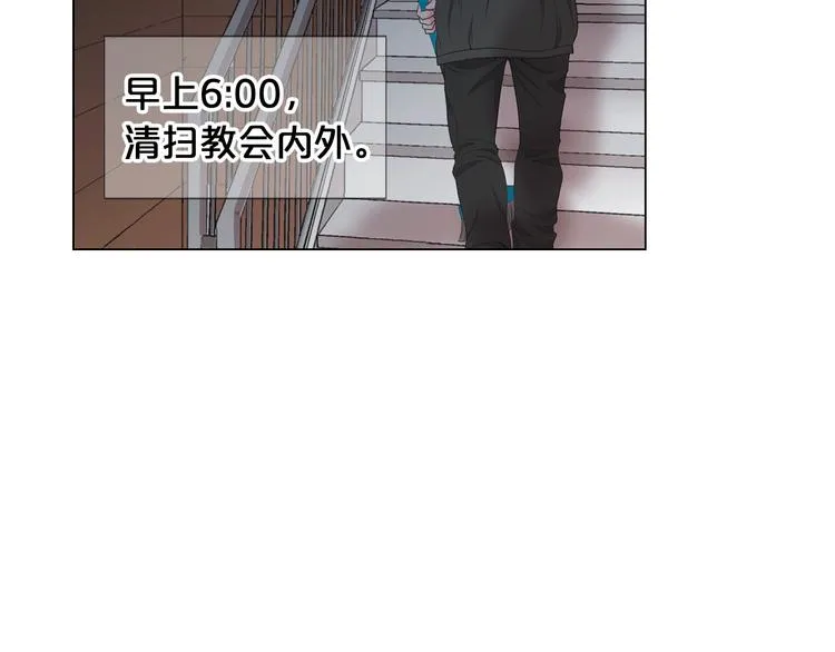 第8话 失忆 第97页