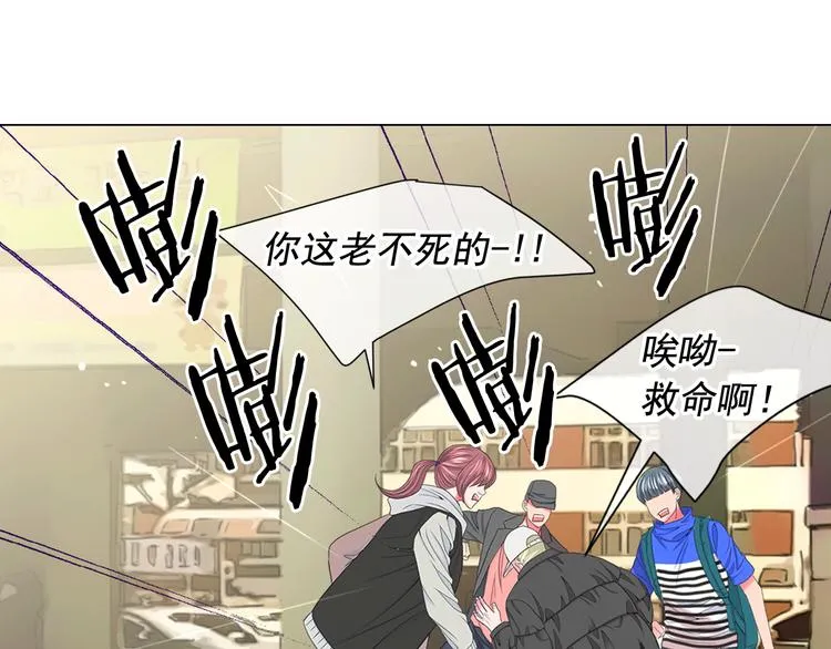 第8话 失忆 第109页
