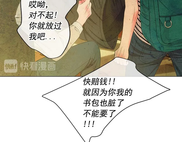第8话 失忆 第112页