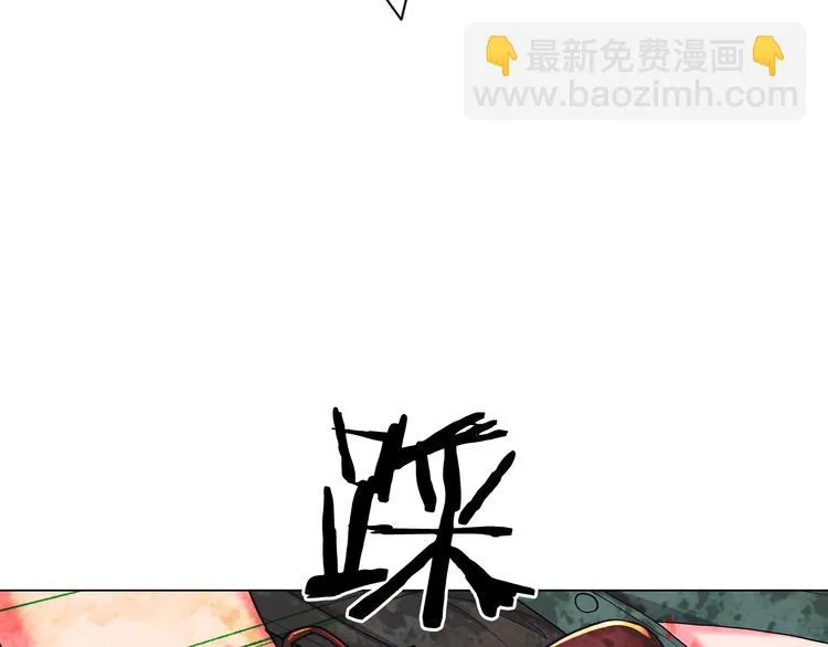 第8话 失忆 第113页