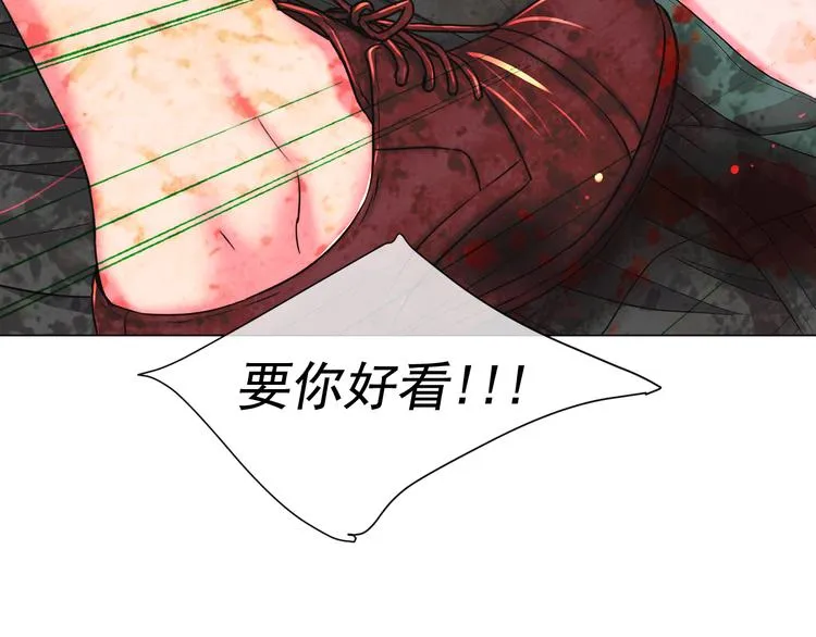 第8话 失忆 第114页