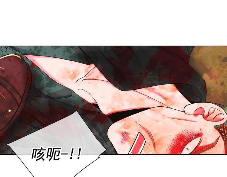 第8话 失忆 第115页
