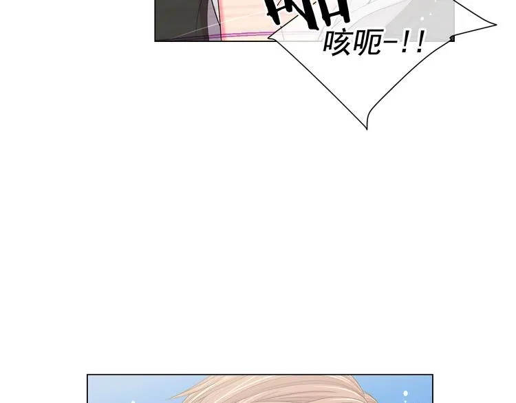第8话 失忆 第122页
