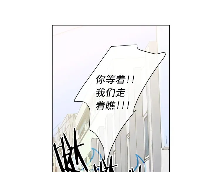 第8话 失忆 第125页