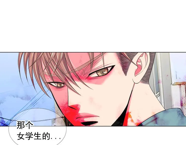 第8话 失忆 第129页
