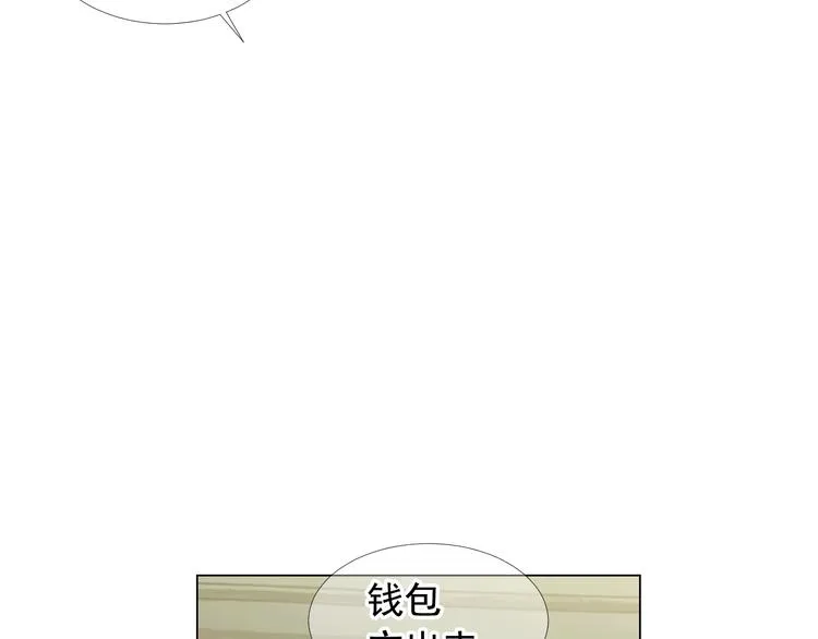 第8话 失忆 第130页
