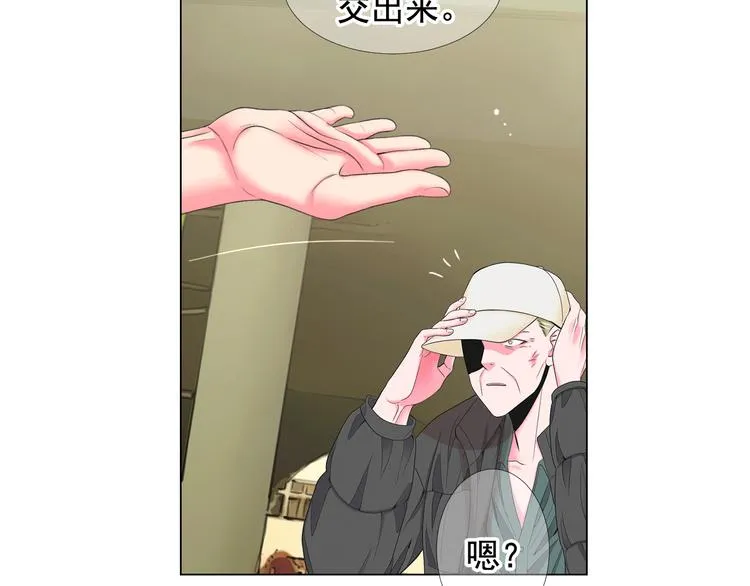 第8话 失忆 第131页