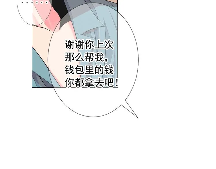 第8话 失忆 第147页
