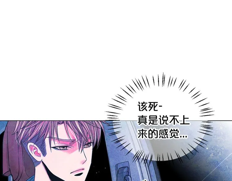 第8话 失忆 第152页
