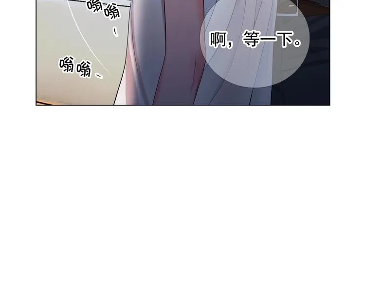 第8话 失忆 第164页