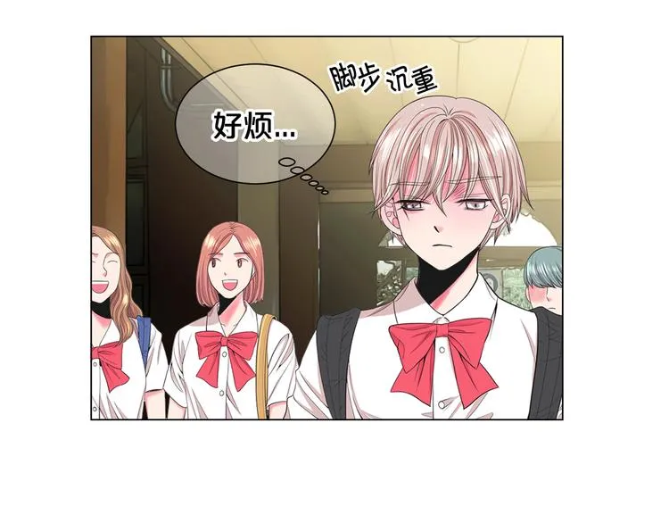 第9话 傀儡 第6页