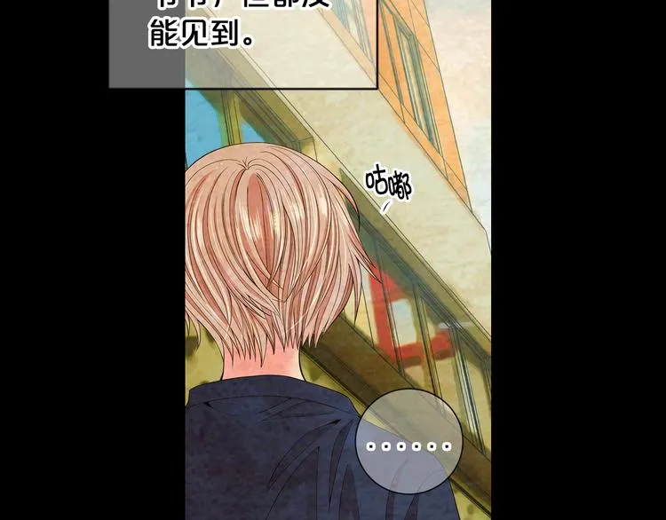 第9话 傀儡 第12页