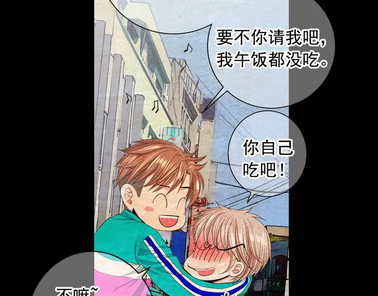 第9话 傀儡 第26页