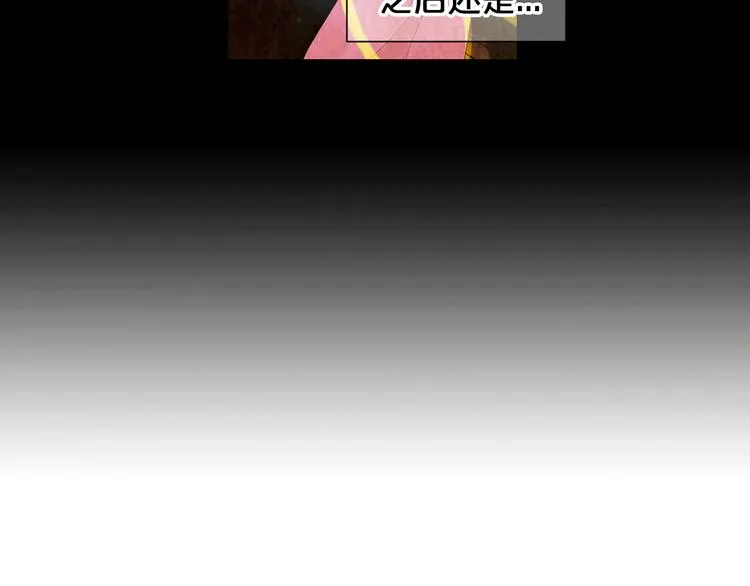 第9话 傀儡 第37页