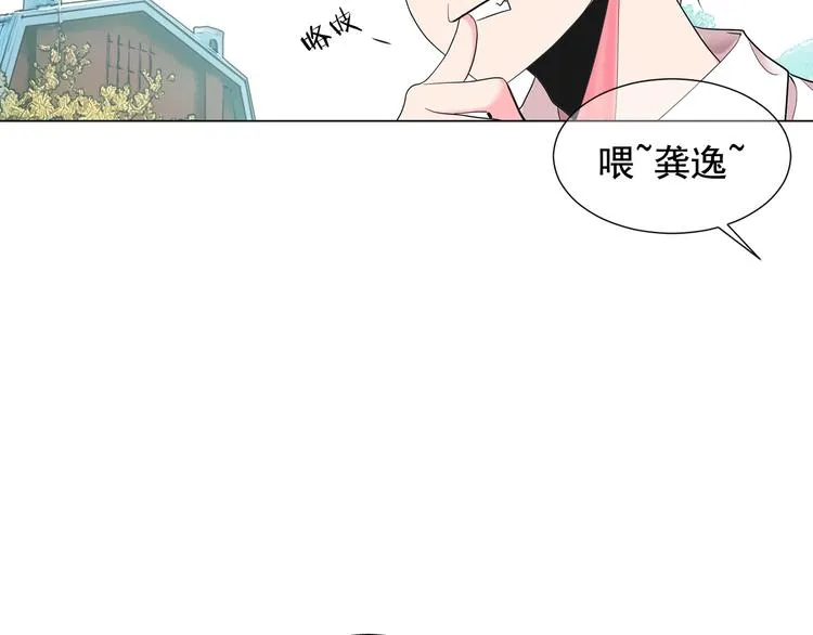 第9话 傀儡 第39页