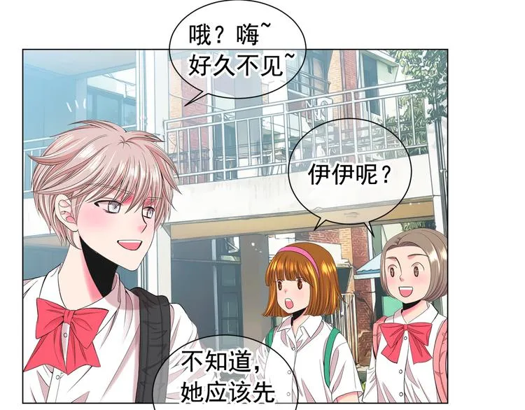 第9话 傀儡 第40页