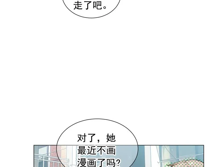 第9话 傀儡 第41页