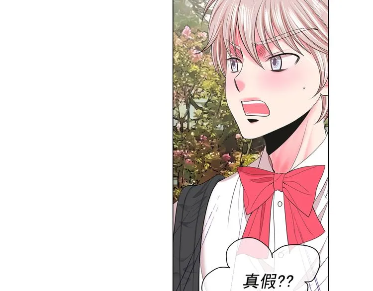 第9话 傀儡 第52页