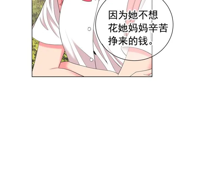 第9话 傀儡 第55页